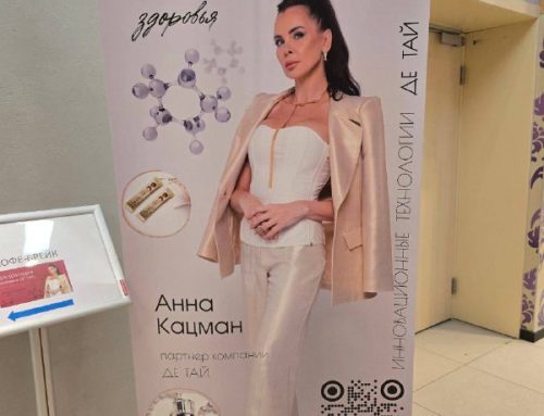 🖼 Как Вы думаете, что мы подарили активным участникам эфира ?