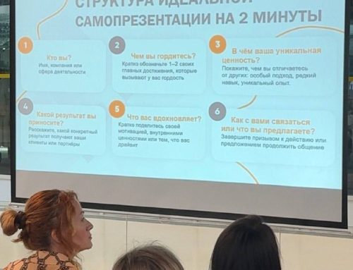 🖼 С чего начинается бизнес?