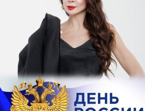 🖼 🇷🇺 С ДНЁМ РОССИИ!